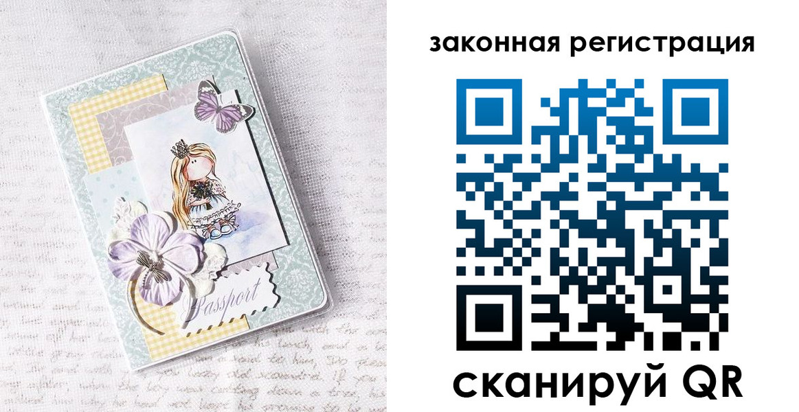 прописка в квартире в Семёнове
