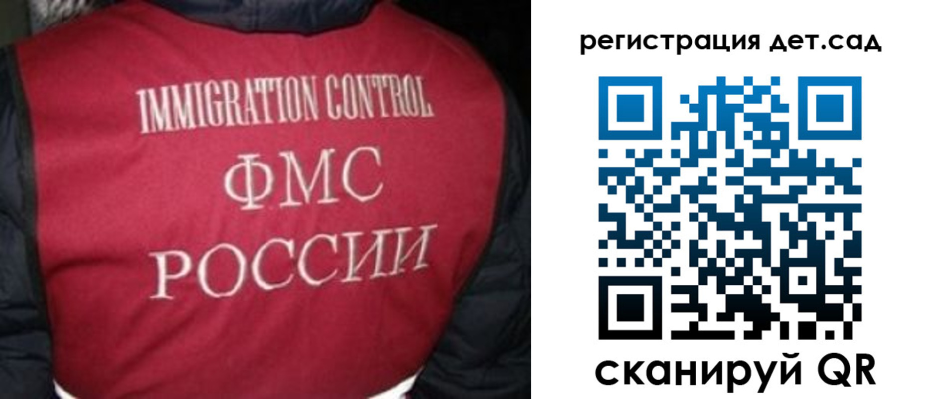 купить прописку в Семёнове