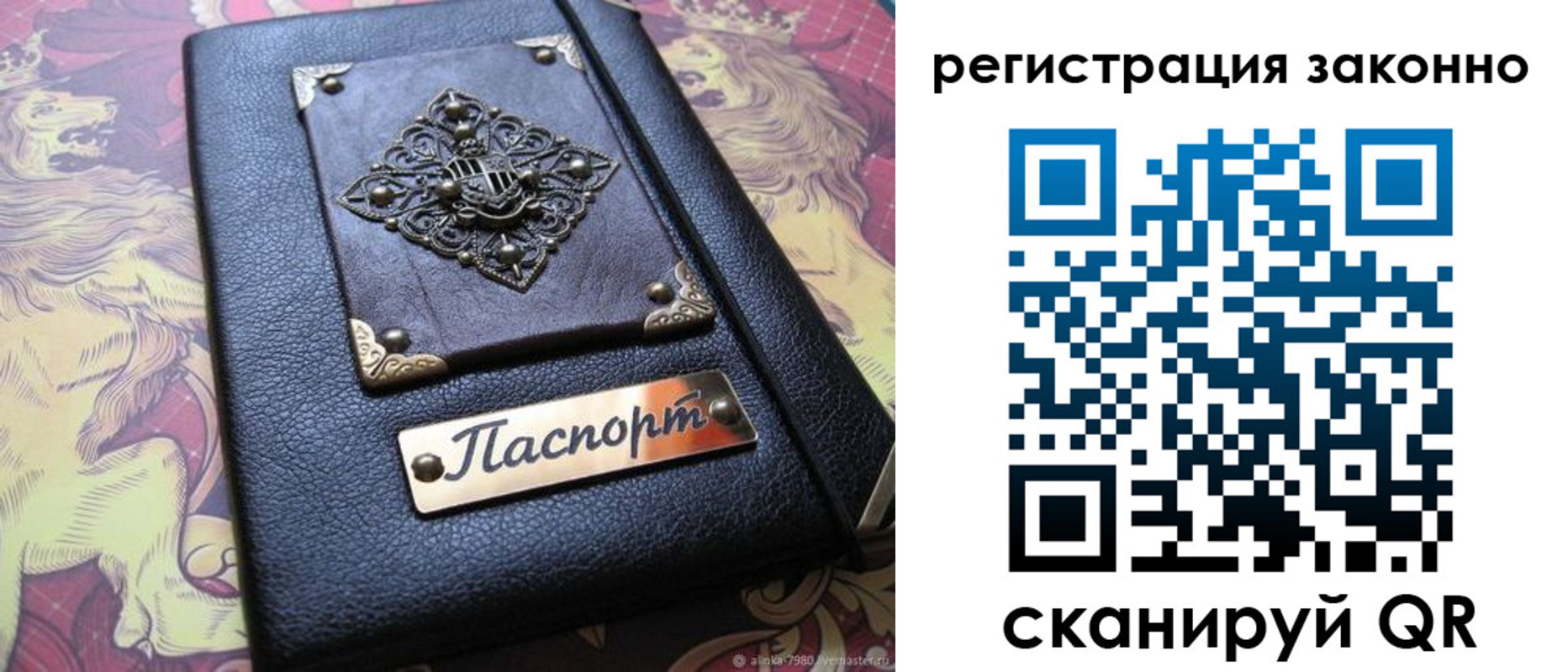 форма 3 в Семёнове